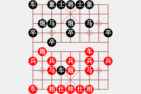 象棋棋譜圖片：大爪熊[紅] -VS- 行者必達(dá)[黑] - 步數(shù)：20 