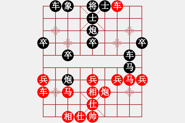 象棋棋譜圖片：大爪熊[紅] -VS- 行者必達(dá)[黑] - 步數(shù)：40 