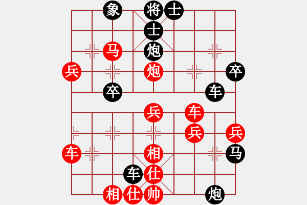 象棋棋譜圖片：大爪熊[紅] -VS- 行者必達(dá)[黑] - 步數(shù)：60 