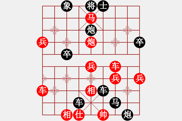 象棋棋譜圖片：大爪熊[紅] -VS- 行者必達(dá)[黑] - 步數(shù)：66 