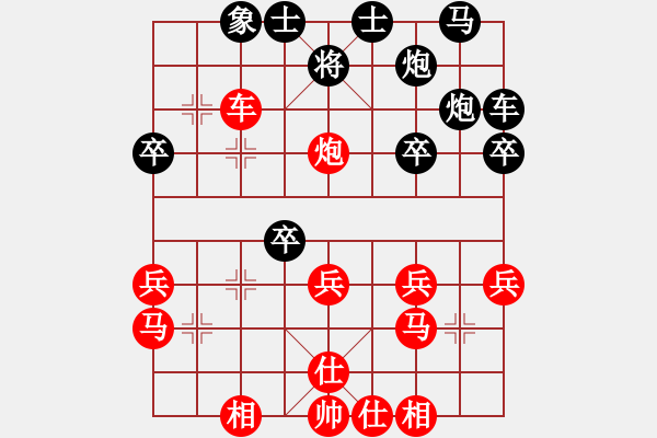 象棋棋譜圖片：女子組 第八輪 劉歡 先勝 唐丹 - 步數(shù)：30 