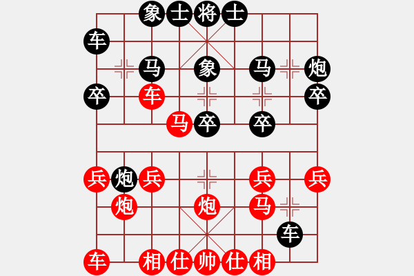 象棋棋譜圖片：服事僧(6段)-勝-塞外弈俠(3段) - 步數(shù)：20 