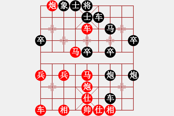 象棋棋譜圖片：服事僧(6段)-勝-塞外弈俠(3段) - 步數(shù)：30 