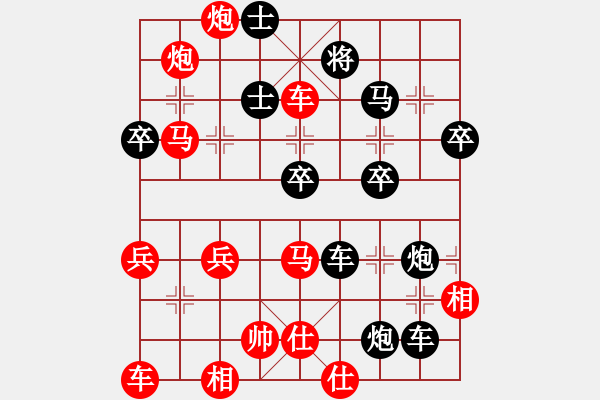 象棋棋譜圖片：服事僧(6段)-勝-塞外弈俠(3段) - 步數(shù)：50 