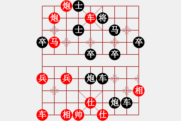 象棋棋譜圖片：服事僧(6段)-勝-塞外弈俠(3段) - 步數(shù)：53 