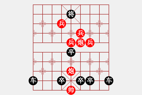 象棋棋譜圖片：《雅韻齋》【 明月照枰仙指路 碧波興浪海生花 】☆ 秦 臻 擬局 - 步數(shù)：40 