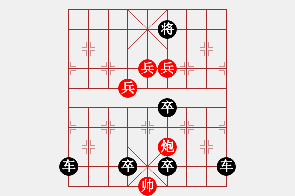 象棋棋譜圖片：《雅韻齋》【 明月照枰仙指路 碧波興浪海生花 】☆ 秦 臻 擬局 - 步數(shù)：70 