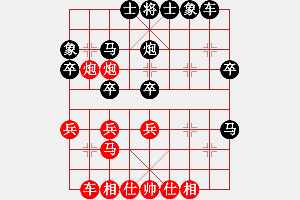 象棋棋譜圖片：人機(jī)對戰(zhàn) 2024-12-25 23:50 - 步數(shù)：30 