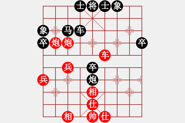 象棋棋譜圖片：人機(jī)對戰(zhàn) 2024-12-25 23:50 - 步數(shù)：50 