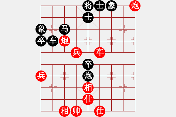 象棋棋譜圖片：人機(jī)對戰(zhàn) 2024-12-25 23:50 - 步數(shù)：60 