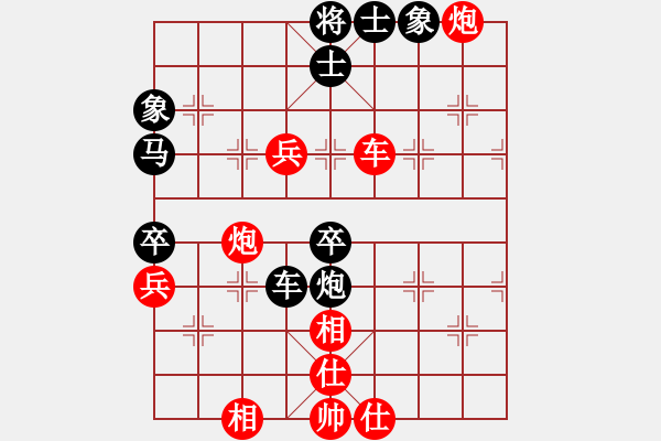 象棋棋譜圖片：人機(jī)對戰(zhàn) 2024-12-25 23:50 - 步數(shù)：70 