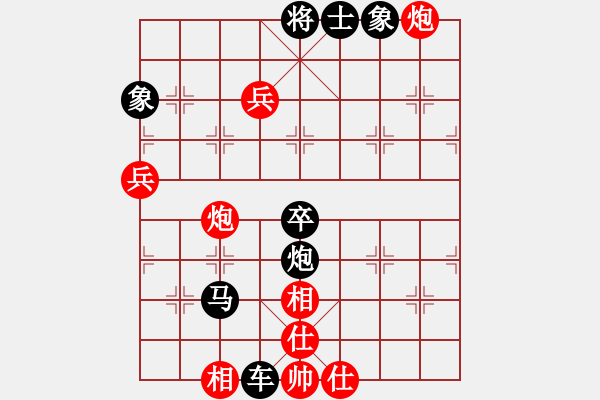 象棋棋譜圖片：人機(jī)對戰(zhàn) 2024-12-25 23:50 - 步數(shù)：78 