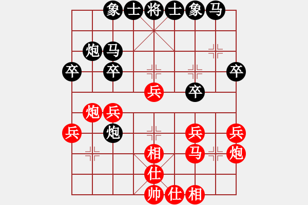 象棋棋譜圖片：劍之刃(無上)-負(fù)-張歡(無上) - 步數(shù)：29 