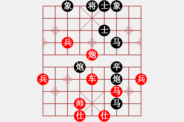 象棋棋譜圖片：唐子龍 先和 許文學 - 步數(shù)：80 