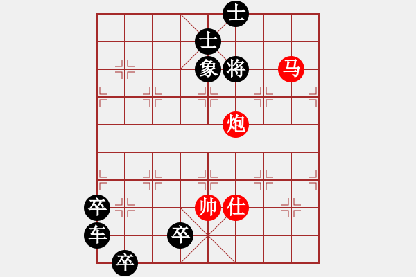 象棋棋譜圖片：金戈鐵馬 - 金冠成 擬局 - 步數(shù)：10 