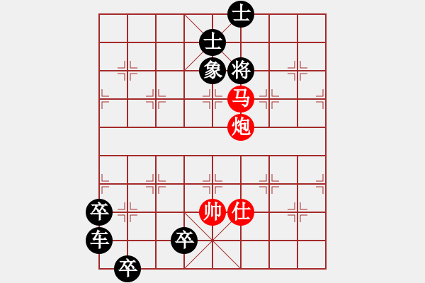 象棋棋譜圖片：金戈鐵馬 - 金冠成 擬局 - 步數(shù)：11 