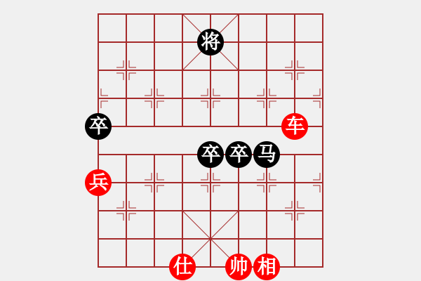 象棋棋譜圖片：青城棋手(9段)-勝-華峰論棋(月將) - 步數(shù)：110 