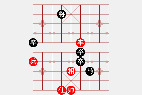 象棋棋譜圖片：青城棋手(9段)-勝-華峰論棋(月將) - 步數(shù)：120 