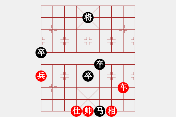 象棋棋譜圖片：青城棋手(9段)-勝-華峰論棋(月將) - 步數(shù)：130 