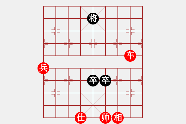 象棋棋譜圖片：青城棋手(9段)-勝-華峰論棋(月將) - 步數(shù)：135 