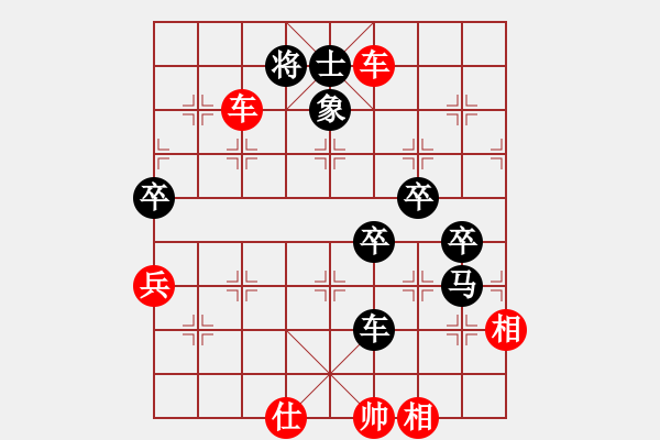 象棋棋譜圖片：青城棋手(9段)-勝-華峰論棋(月將) - 步數(shù)：80 