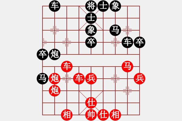 象棋棋譜圖片：糊涂三世(3段)-和-夏楠(2段) - 步數(shù)：40 