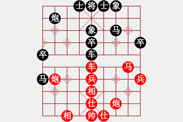 象棋棋譜圖片：糊涂三世(3段)-和-夏楠(2段) - 步數(shù)：50 