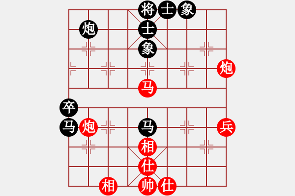 象棋棋譜圖片：糊涂三世(3段)-和-夏楠(2段) - 步數(shù)：60 