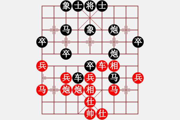 象棋棋譜圖片：嗜血灬魅力(8段)-負(fù)-魔刀轉(zhuǎn)世(9段) - 步數(shù)：40 