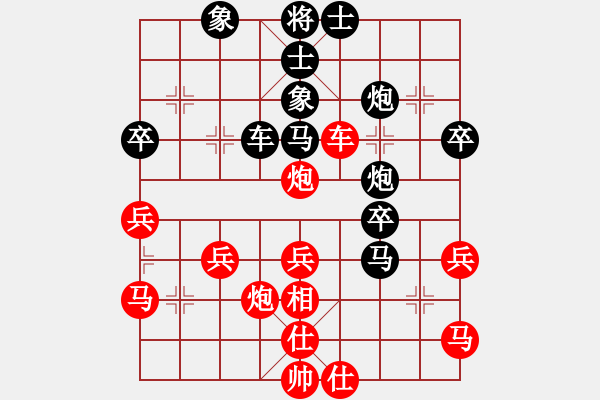 象棋棋譜圖片：嗜血灬魅力(8段)-負(fù)-魔刀轉(zhuǎn)世(9段) - 步數(shù)：50 