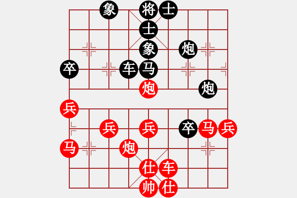 象棋棋譜圖片：嗜血灬魅力(8段)-負(fù)-魔刀轉(zhuǎn)世(9段) - 步數(shù)：60 