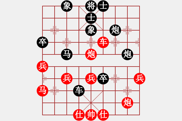 象棋棋譜圖片：嗜血灬魅力(8段)-負(fù)-魔刀轉(zhuǎn)世(9段) - 步數(shù)：70 