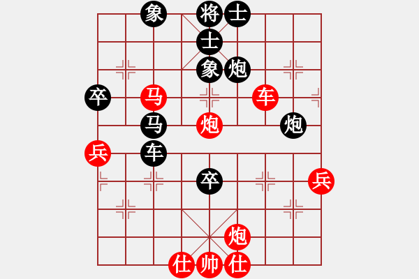 象棋棋譜圖片：嗜血灬魅力(8段)-負(fù)-魔刀轉(zhuǎn)世(9段) - 步數(shù)：80 