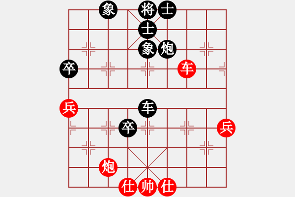 象棋棋譜圖片：嗜血灬魅力(8段)-負(fù)-魔刀轉(zhuǎn)世(9段) - 步數(shù)：90 