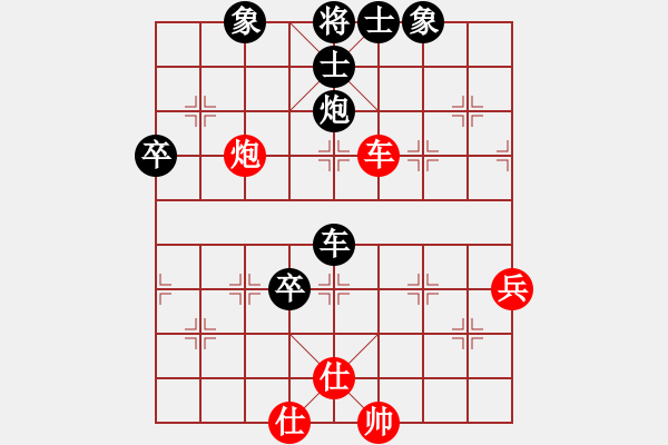 象棋棋譜圖片：嗜血灬魅力(8段)-負(fù)-魔刀轉(zhuǎn)世(9段) - 步數(shù)：98 