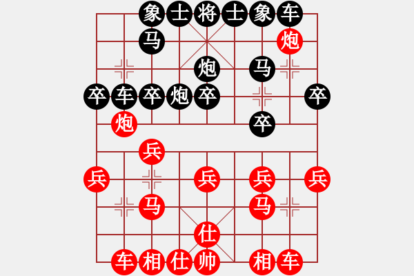 象棋棋譜圖片：欠揍(2段)-負(fù)-指尖流年(4段) - 步數(shù)：20 