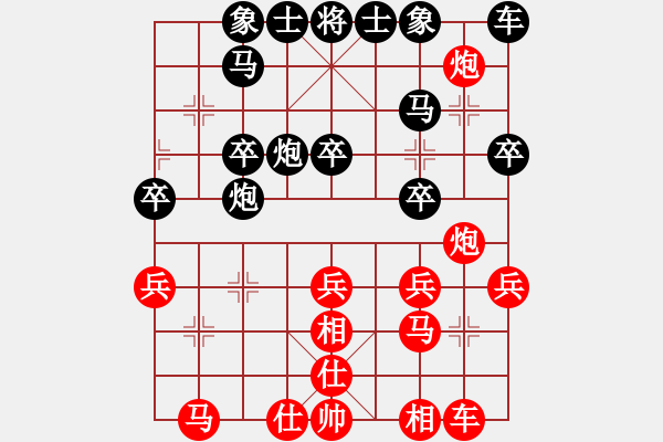 象棋棋譜圖片：欠揍(2段)-負(fù)-指尖流年(4段) - 步數(shù)：30 