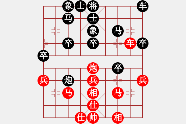 象棋棋譜圖片：欠揍(2段)-負(fù)-指尖流年(4段) - 步數(shù)：40 