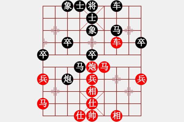 象棋棋譜圖片：欠揍(2段)-負(fù)-指尖流年(4段) - 步數(shù)：50 