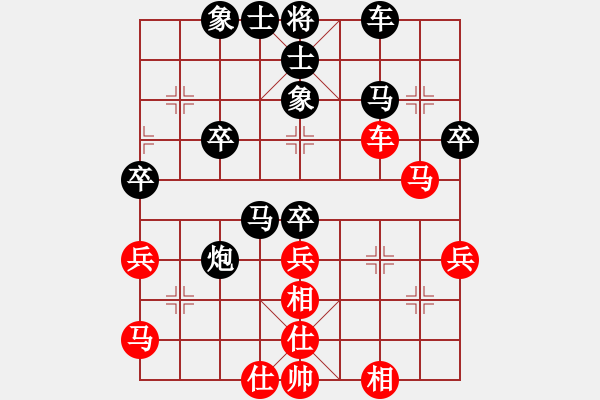 象棋棋譜圖片：欠揍(2段)-負(fù)-指尖流年(4段) - 步數(shù)：52 