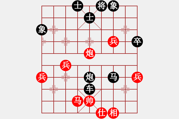 象棋棋譜圖片：美洋洋[1010775783] -VS- 臭棋人家ゞ禾日火因[4429788] - 步數(shù)：94 