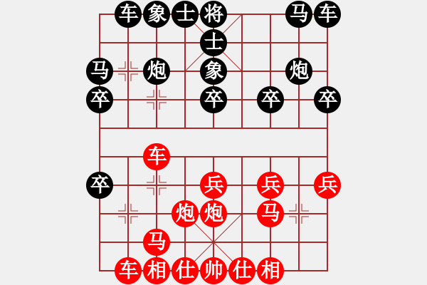 象棋棋谱图片：张骢润 先和 刘龙 - 步数：20 
