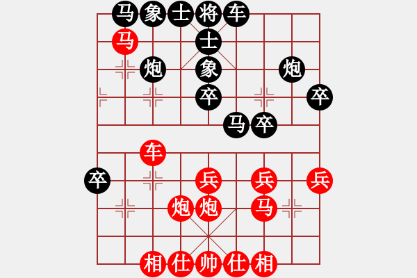 象棋棋谱图片：张骢润 先和 刘龙 - 步数：30 