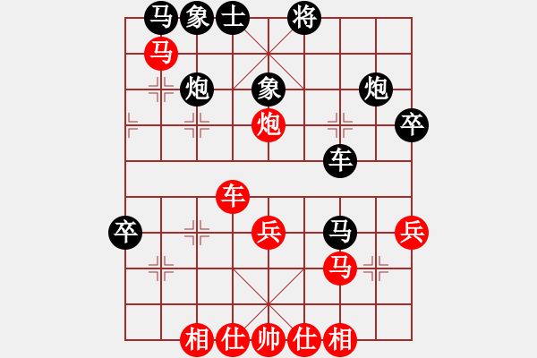 象棋棋谱图片：张骢润 先和 刘龙 - 步数：40 