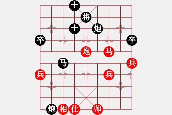 象棋棋谱图片：shiga(地煞)-负-侠女(地煞) - 步数：90 