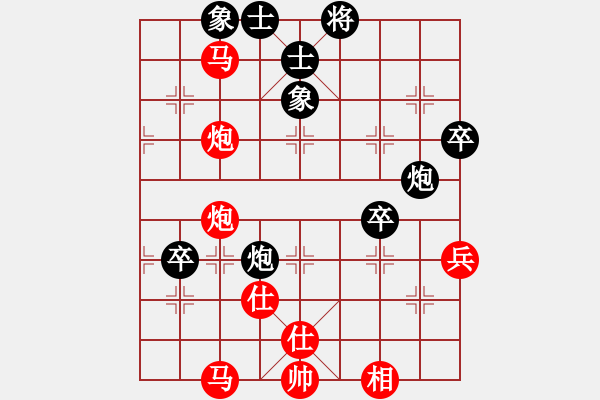 象棋棋譜圖片：北隱 先勝 品棋虎 - 步數(shù)：80 