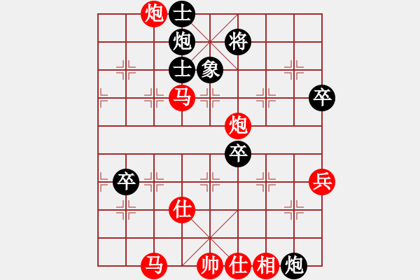 象棋棋譜圖片：北隱 先勝 品棋虎 - 步數(shù)：90 