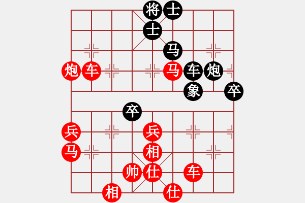 象棋棋譜圖片：棋局-4a an cpB - 步數(shù)：0 