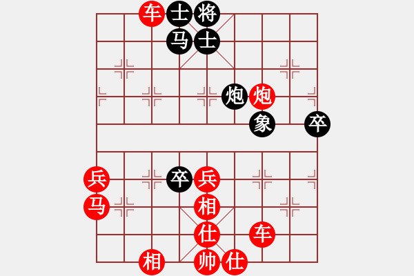 象棋棋譜圖片：棋局-4a an cpB - 步數(shù)：10 