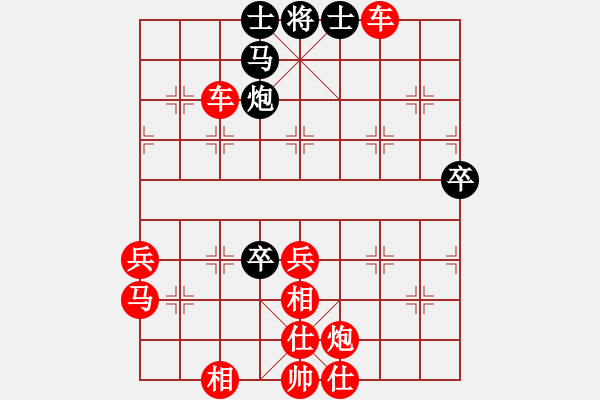 象棋棋譜圖片：棋局-4a an cpB - 步數(shù)：20 